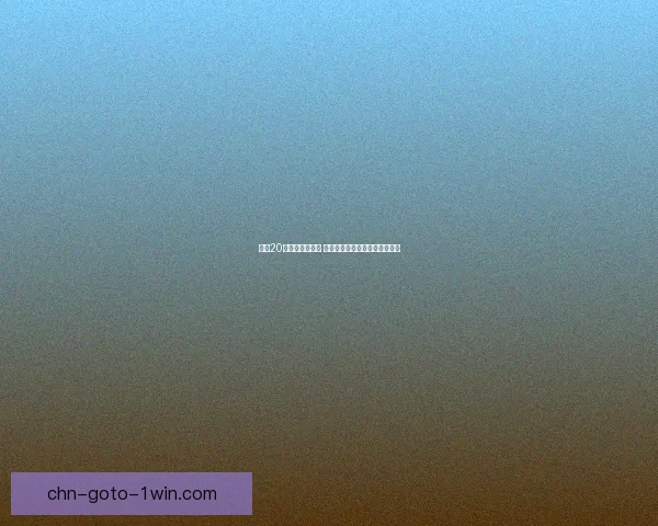 剑灵20级武器全面解析 提升战力的关键装备与选择技巧