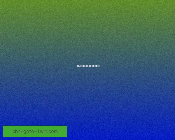 巫师2：诅咒之源海中文版全新体验