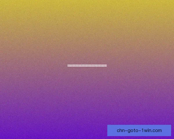 愚人菇的独特魅力与食用禁忌解析探秘其生长环境与健康风险